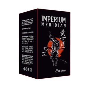 Imperium Meridian